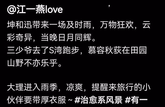 周迅陳坤在一起又添新線索，派對上男方喝酒對瓶吹，女方眼神溫柔