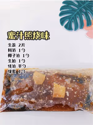 健身減脂必備雞胸肉的腌制