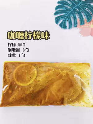 健身減脂必備雞胸肉的腌制