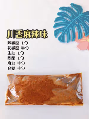 健身減脂必備雞胸肉的腌制