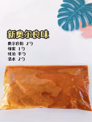 健身減脂必備雞胸肉的腌制