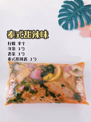 健身減脂必備雞胸肉的腌制