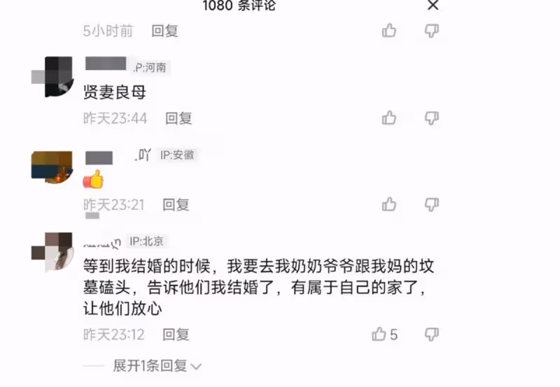 出嫁途中路過「已故父親墓地」新娘忙喊停下車磕頭跪拜 下秒「天堂父借麥田回應」全網淚目