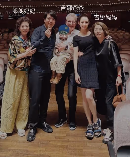 郎朗曬全家福慶40歲生日，與德國岳父罕見同框，2歲兒子長得好高