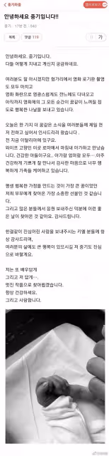 宋仲基官宣兒子出生,在妻子的家鄉羅馬生產,母子平安感到很幸福