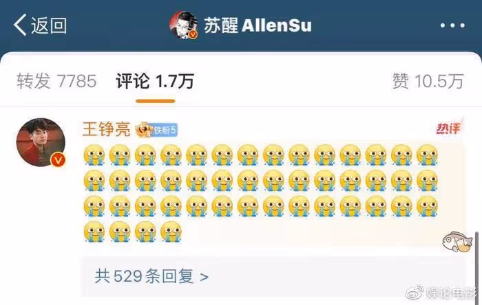 甦醒追星成功,和梅西合影身高差存疑,好友王錚亮何潔圍觀