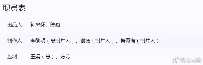 24歲宋威龍超車,疑和影視公司老總女兒戀愛,兩部戲是該公司出品