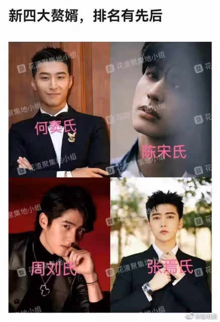 24歲宋威龍超車,疑和影視公司老總女兒戀愛,兩部戲是該公司出品