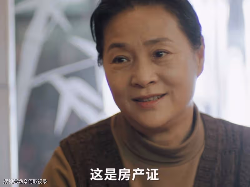 《熟年》39集大結局，三對夫妻復婚，倪偉強的隱痛揭曉！