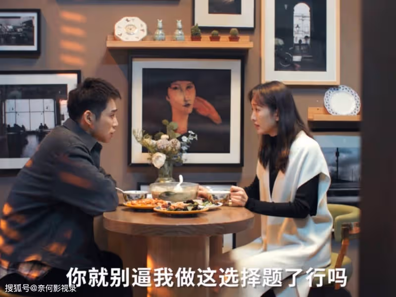 《熟年》39集大結局,三對夫妻復婚,倪偉強的隱痛揭曉!