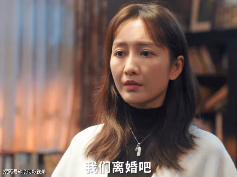 《熟年》39集大結局,三對夫妻復婚,倪偉強的隱痛揭曉!