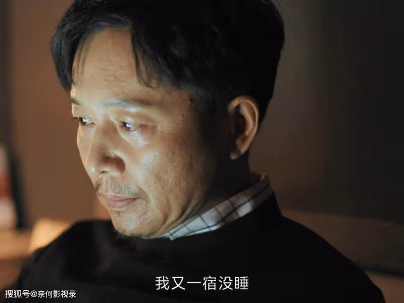 《熟年》39集大結局,三對夫妻復婚,倪偉強的隱痛揭曉!