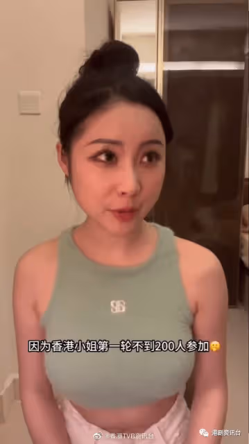 香港小姐2023|23歲湖南參選佳麗控訴反遭網民噴