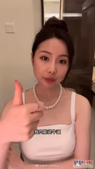香港小姐2023|23歲湖南參選佳麗控訴反遭網民噴