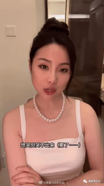 香港小姐2023|23歲湖南參選佳麗控訴反遭網民噴