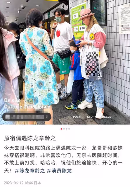陳龍一家三口現身日本,打扮潮流很日系,提大包小包等地鐵接地氣