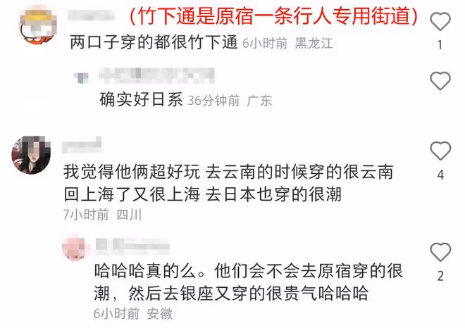 陳龍一家三口現身日本,打扮潮流很日系,提大包小包等地鐵接地氣