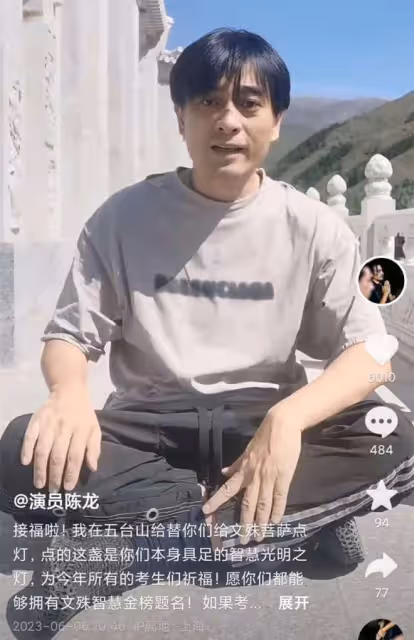 陳龍一家三口現身日本,打扮潮流很日系,提大包小包等地鐵接地氣
