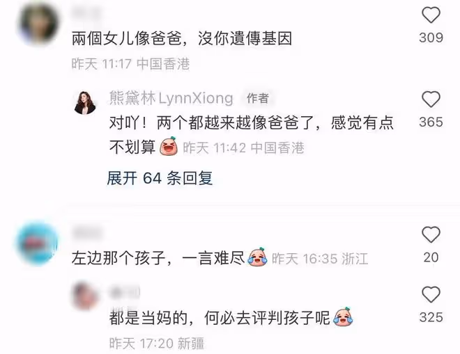 熊黛林突然公開發火!自曝被最親的人出賣,與富豪老公婚姻引擔憂