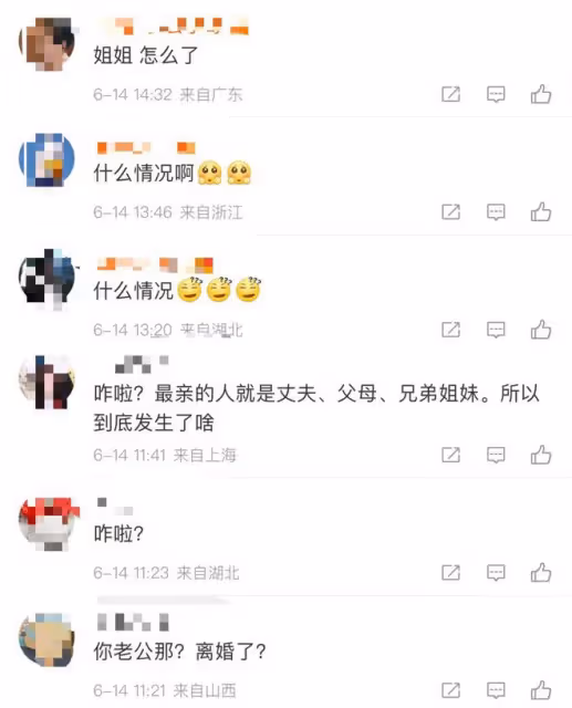 熊黛林突然公開發火!自曝被最親的人出賣,與富豪老公婚姻引擔憂