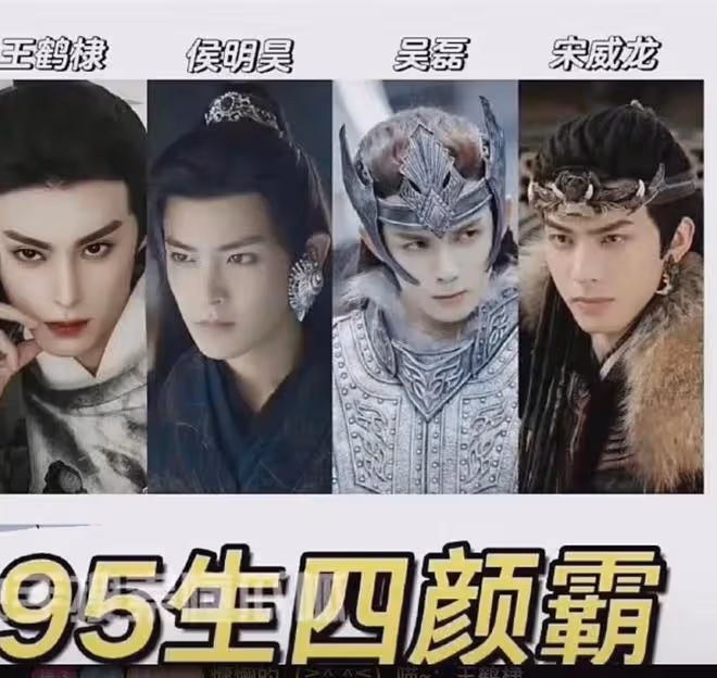 95後男演員曝新戀情!與女星疑因戲生情共度數夜,女方身份不簡單