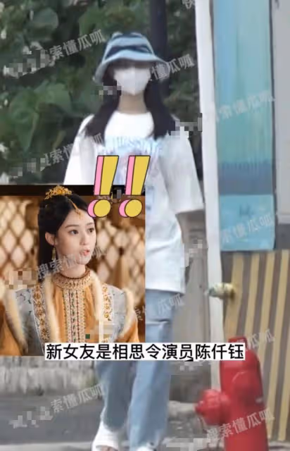 95後男演員曝新戀情!與女星疑因戲生情共度數夜,女方身份不簡單