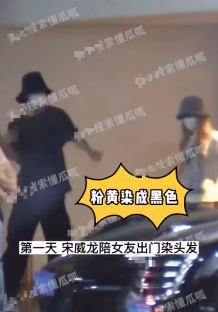 95後男演員曝新戀情!與女星疑因戲生情共度數夜,女方身份不簡單