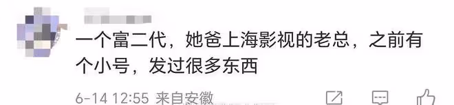 95後男演員曝新戀情!與女星疑因戲生情共度數夜,女方身份不簡單