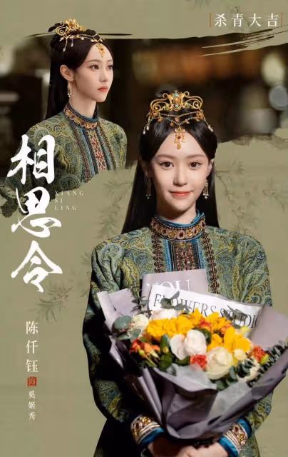 95後男演員曝新戀情!與女星疑因戲生情共度數夜,女方身份不簡單