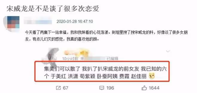 95後男演員曝新戀情!與女星疑因戲生情共度數夜,女方身份不簡單