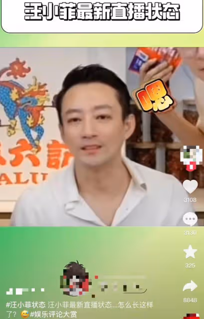 汪小菲暴瘦引擔憂!眼睛紅腫歐式大雙矚目,剛摔骨折又被疑得甲亢