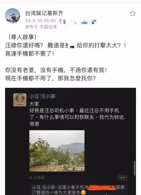 汪小菲暴瘦引擔憂!眼睛紅腫歐式大雙矚目,剛摔骨折又被疑得甲亢