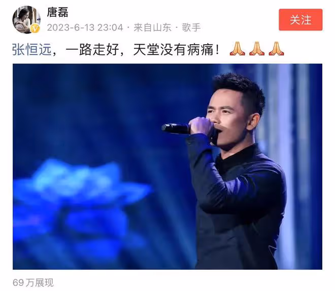 36歲知名歌手疑因黑色素瘤突病逝!5月露面精神佳,結婚生子僅1年