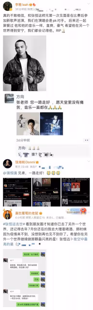 36歲知名歌手疑因黑色素瘤突病逝!5月露面精神佳,結婚生子僅1年