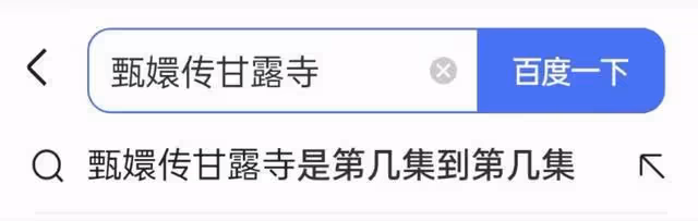 優酷「一鍵逢考必過」功能,意外孕育了新的青年文化——電子許願