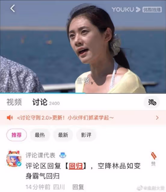 優酷「一鍵逢考必過」功能,意外孕育了新的青年文化——電子許願