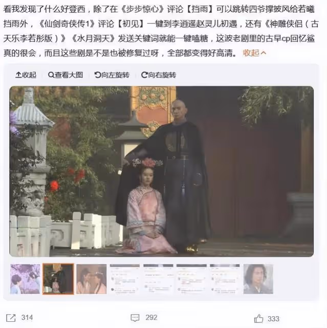 優酷「一鍵逢考必過」功能,意外孕育了新的青年文化——電子許願