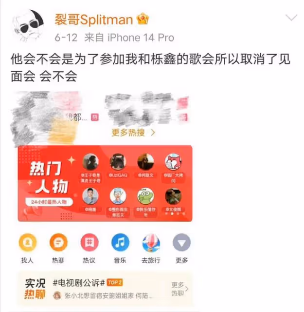 梅西來北京,掀起內娛追星熱潮,球迷太多,每天3小時訓練像放風