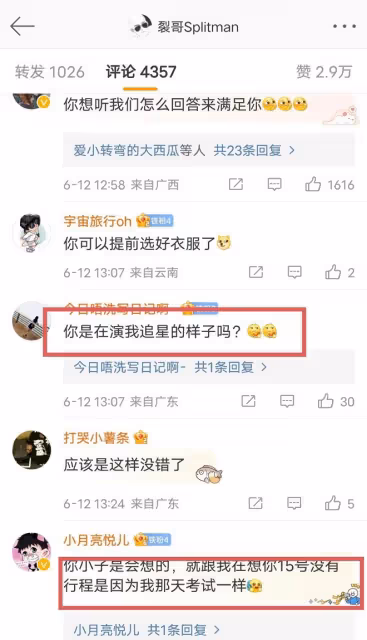 梅西來北京,掀起內娛追星熱潮,球迷太多,每天3小時訓練像放風