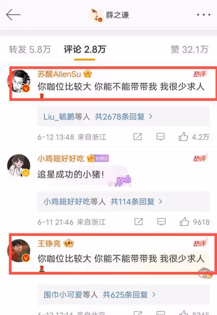 梅西來北京,掀起內娛追星熱潮,球迷太多,每天3小時訓練像放風