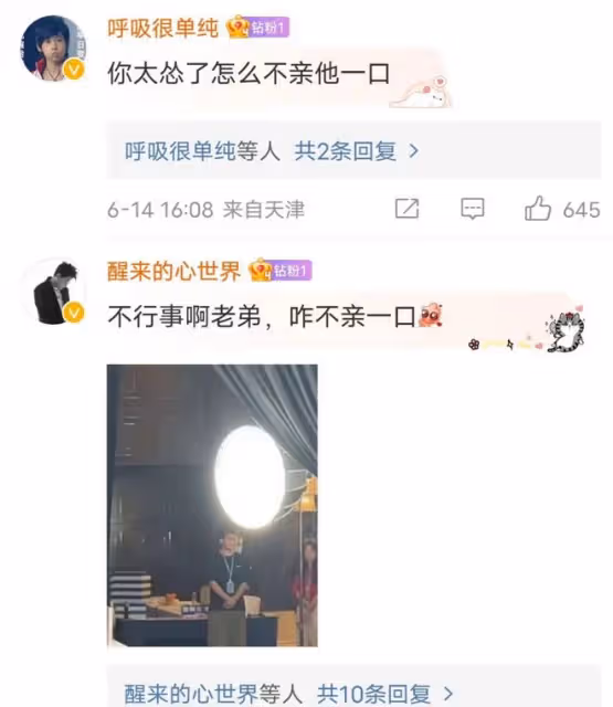 梅西來北京，掀起內娛追星熱潮，球迷太多，每天3小時訓練像放風