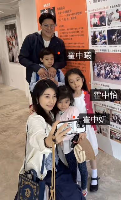 郭晶晶曬全家福，帶兒女支持霍啟剛事業，兄妹三人露正臉顏值獲贊