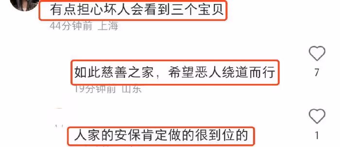 郭晶晶曬全家福，帶兒女支持霍啟剛事業，兄妹三人露正臉顏值獲贊