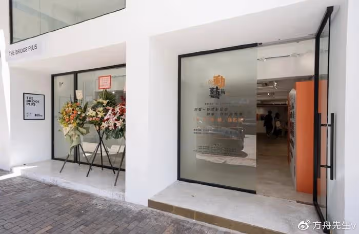 郭晶晶曬全家福，帶兒女支持霍啟剛事業，兄妹三人露正臉顏值獲贊