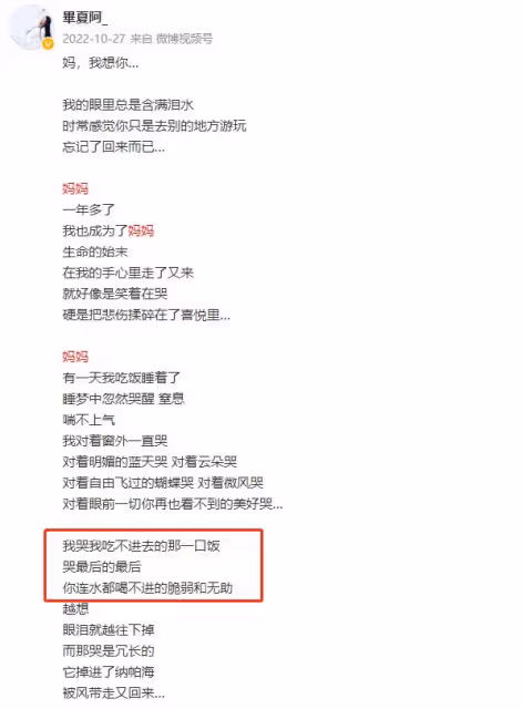 36歲汪峰學員張恆遠去世,出道10年不紅,朋友捐款眾籌為其治病