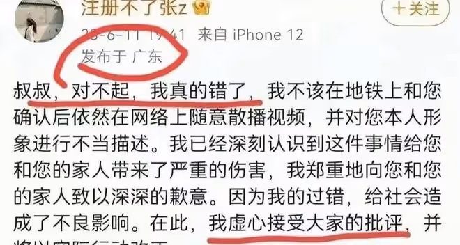 雪崩!張薇四面楚歌,疑母怒氣發聲:網暴我女兒的,一個也別想跑