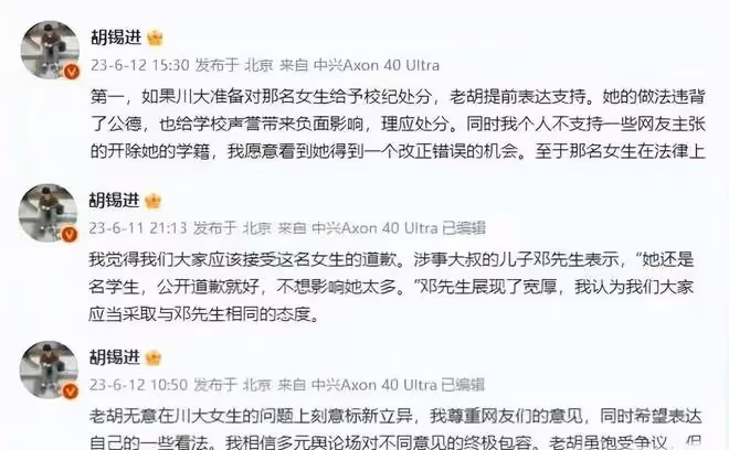 雪崩!張薇四面楚歌,疑母怒氣發聲:網暴我女兒的,一個也別想跑