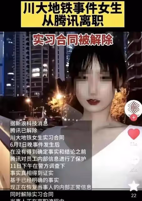 雪崩!張薇四面楚歌,疑母怒氣發聲:網暴我女兒的,一個也別想跑