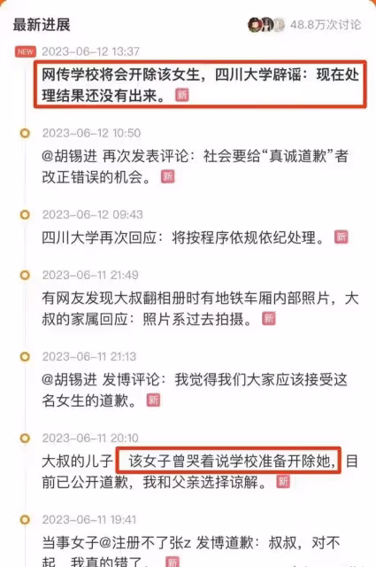 雪崩!張薇四面楚歌,疑母怒氣發聲:網暴我女兒的,一個也別想跑