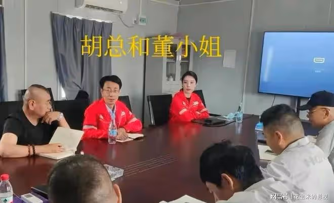 再升級!董小姐曾「主動求包養」,按月不按次,胡董妻子再舉報